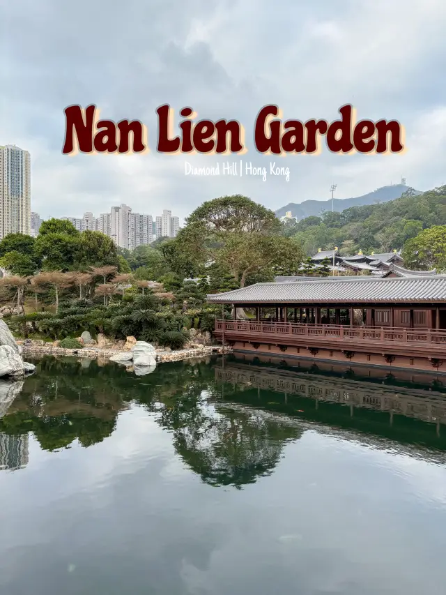 Nan Lien Garden (สวนหนานเหลียน)