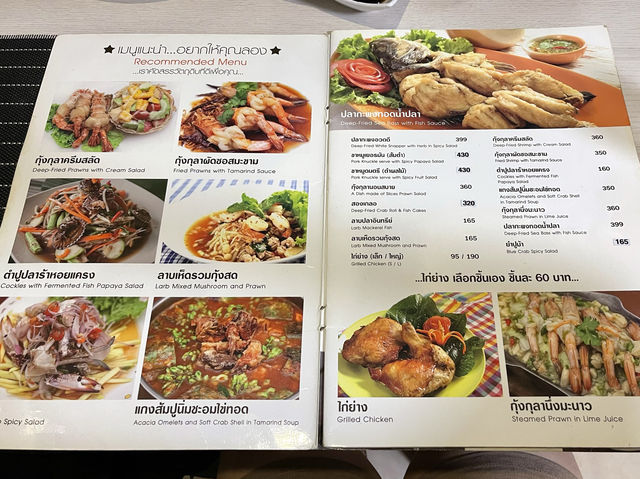 “ส้มตำดนตรี“ ร้านอร่อยที่ไม่ได้มีแค่ส้มตำ