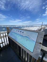オホーツク海に一番近い駅
