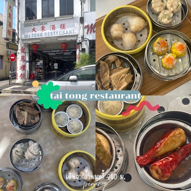 🌃🫒🪝Malaysia : ปีนัง-กัวลาลัมเปอร์