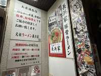 福岡・中央区。24時間営業の長浜ラーメン店『元祖ラーメン 長浜家』