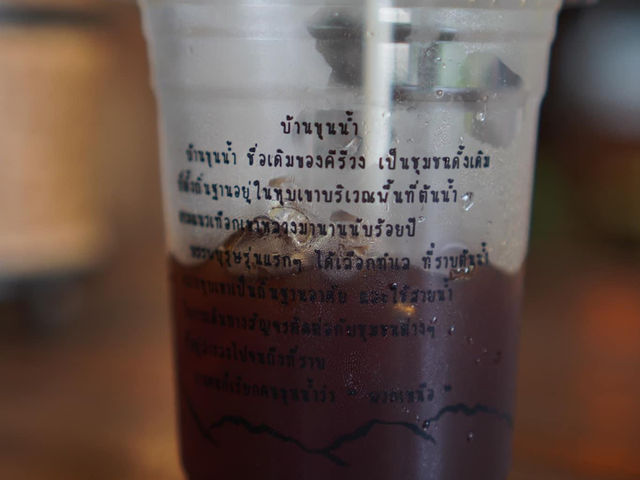 “คีรีวง” หมู่บ้านที่อากาศดีที่สุดในประเทศไทย