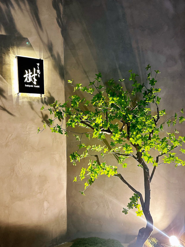 壽喜燒樹：尖沙咀高級和牛壽喜燒餐廳