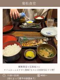都内で自然感じるおでかけプラン〜ネモフィラ・チューリップ〜【立川】
