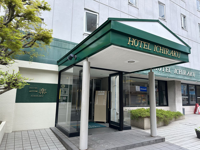 福岡・清川。サウナに大浴場のあるホテル『ホテル一楽』 