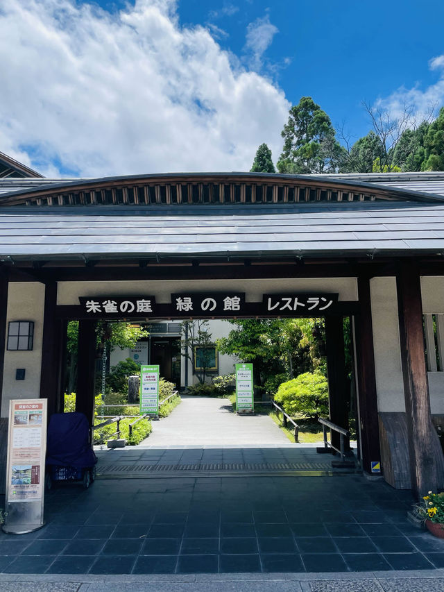 【京都府】梅小路公園にある美しい建物緑の館