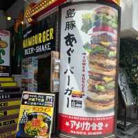 沖繩阿古豬漢堡包🍔