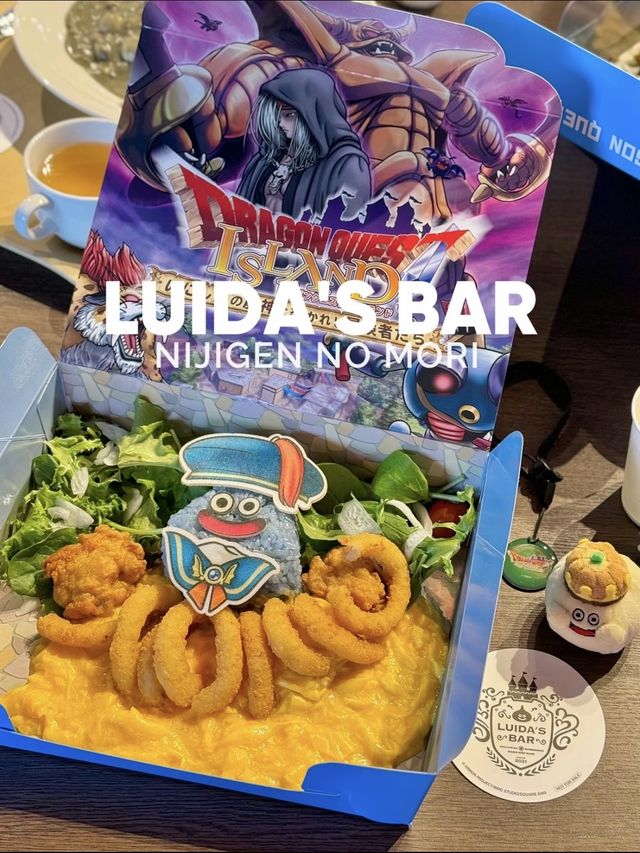【淡路島】ドラゴンクエストの世界を再現した『ルイーダの酒場』