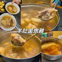 港人推介深圳正宗雲南野生菌火鍋