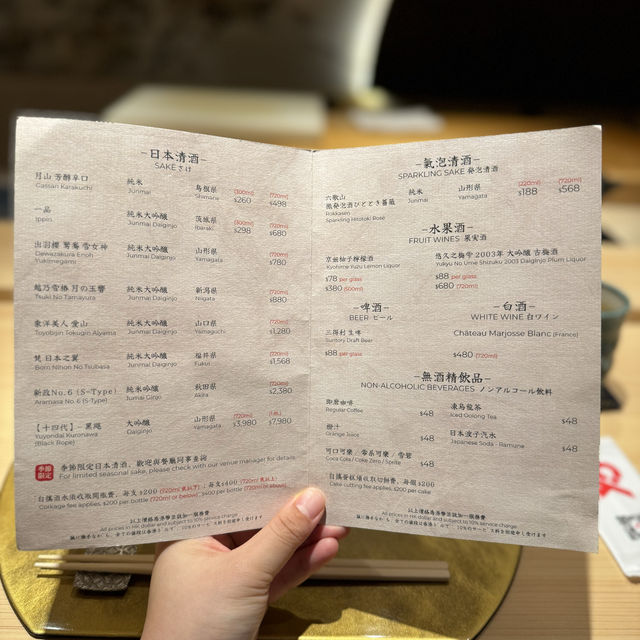 「$1880包括廿道菜」- 大阪景點餐廳的超值晚市套餐