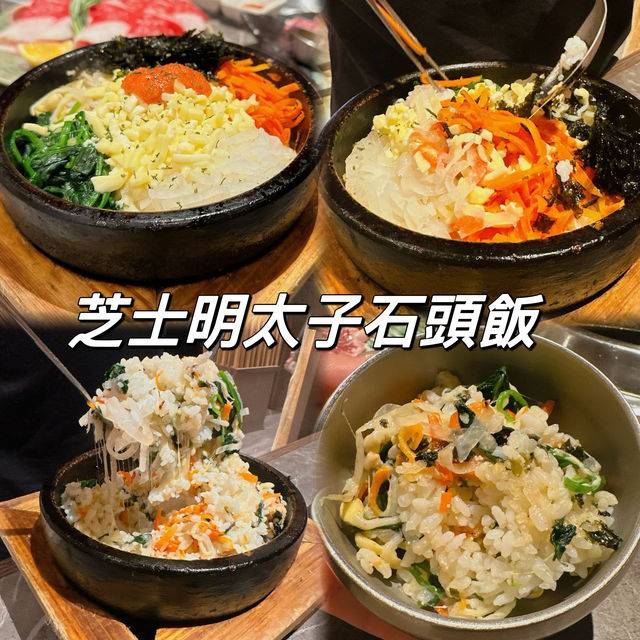 香港啟德新商場Airside高質韓式燒肉