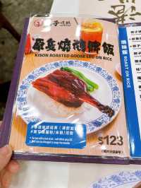 Super Delicious Kison Roasted Goose