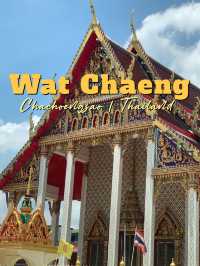 ย้อนเวลาไปฉะเชิงเทรา