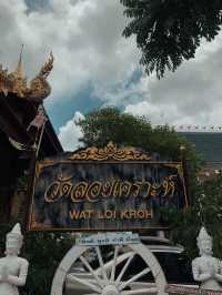 ลอยเคราะห์ ลอยโศก | พามู EP.5