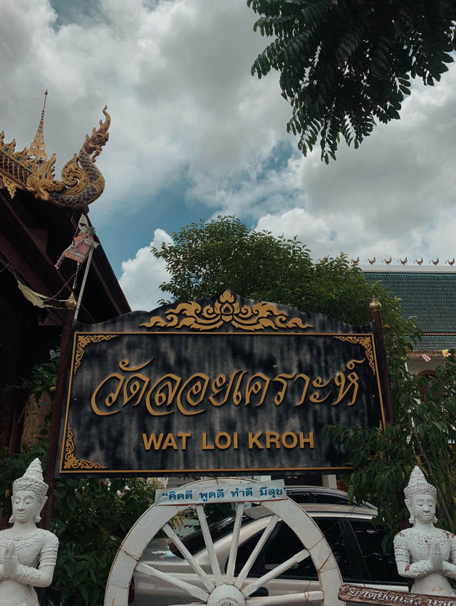 ลอยเคราะห์ ลอยโศก | พามู EP.5
