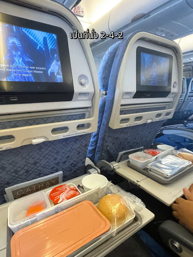 นั่งสายการบิน cathay pacific ไปฮ่องกงกัน 🛫