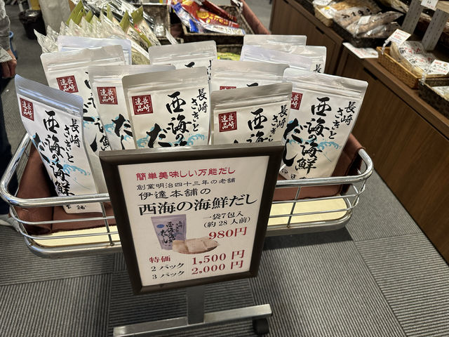 長崎・佐世保。四ヶ町商店街内にある長崎県内の銘品を取り揃える『でばた』