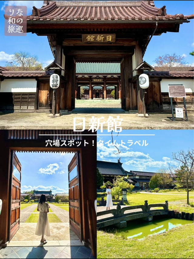 〜福島県〜超穴場！癒し歴史スポット日新館