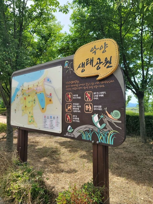 초록 싱그러운 함안 대표 생태공원🌿