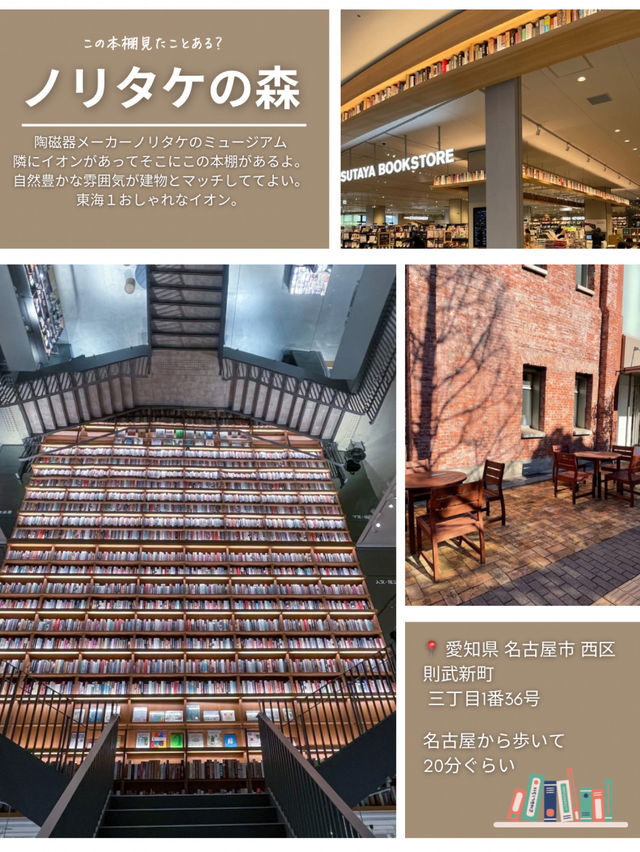 行って良かった名古屋周辺スポット紹介します。 行って良かった名古屋周辺スポット紹介します。