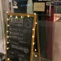 우이천 옆 감성술집🍺 : 히읗