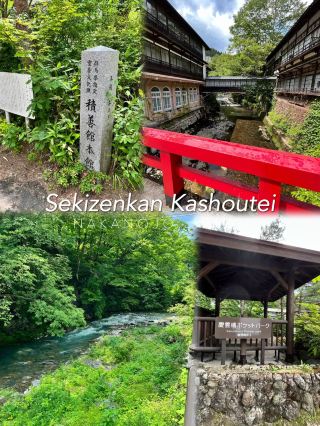 🇯🇵Sekinzenkan Kashoutei 