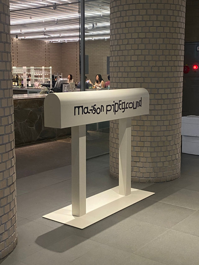 서울숲 맛집 브런치 핫플 메종파이프그라운드