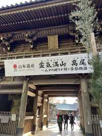 東京｜高尾山一日遊散策
