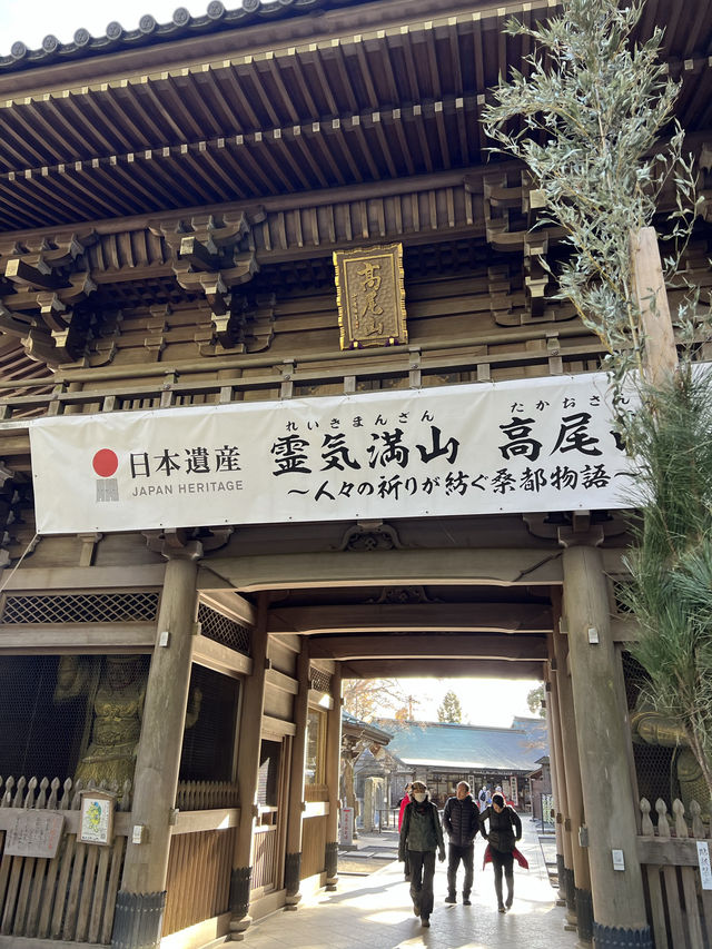 東京｜高尾山一日遊散策