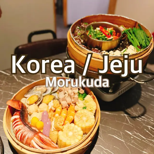 【韓国/済州】レビュー3万件超？地元で大人気の海鮮蒸籠蒸し🦞