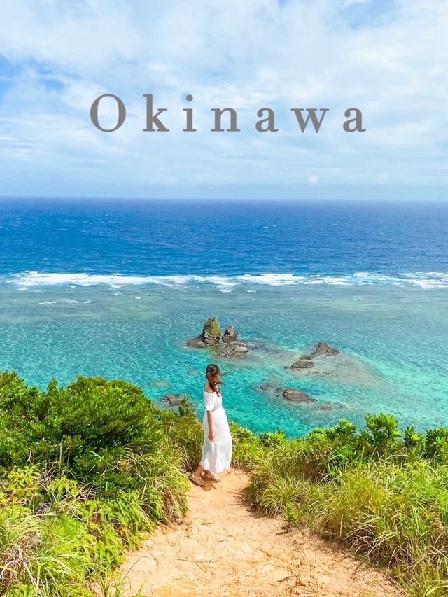 【沖縄】ガイドブックに載っていない絶景スポット
