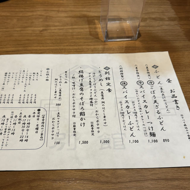 ご飯の上に豆腐が丸ごと一丁のった夏限定とうめし
