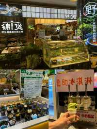 【養生墨脫石鍋】深圳必推！野生菌菇、廣東本地雞湯，鮮甜滋補！