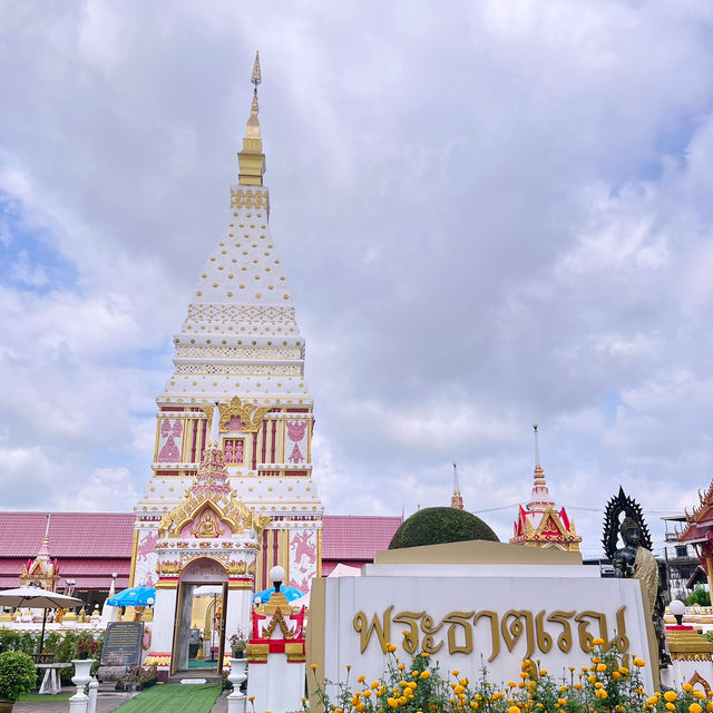 พระธาตุเรญู 