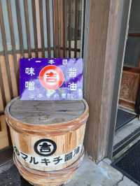 【阿蘇マルキチ醤油:熊本県阿蘇群】美味しい醤油を買いにいこう♪