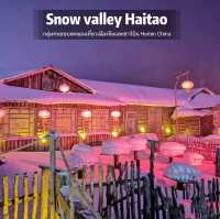  Snow Valley Haitao Inn  โฮสน่ารัก ใจดี ช่วยเหลือ 
