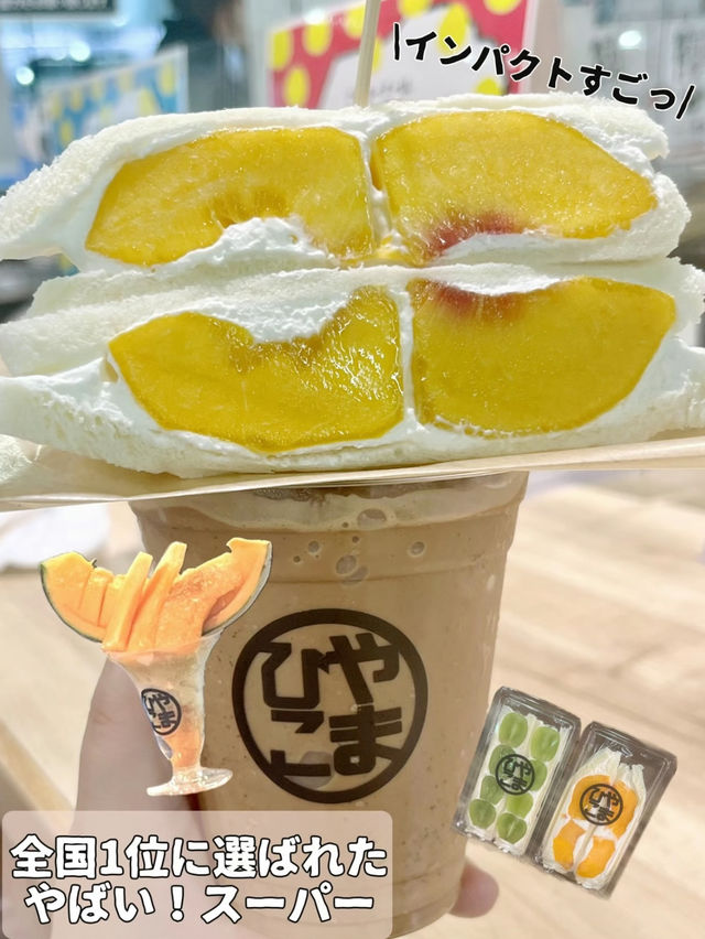 [愛知] ご当地人気スーパー決定戦で1位に選ばれたすごい店