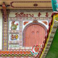 วัดฉือฉาง ⛩️🏮🪭✨