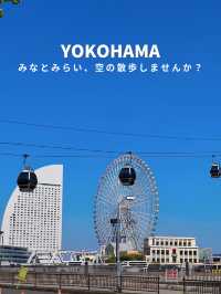 空から横浜の絶景を見てみよう✨