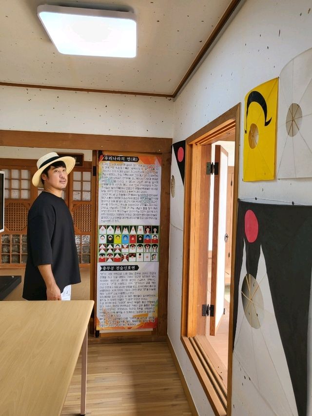 연만들기 체험을 할수있는 남해 이순신캠퍼스