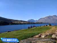 紐西蘭皇后鎮-享有史詩般壯闊湖景的假日酒店：Holiday Inn Queenstown Frankton Road