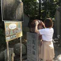［東京］自然與文化