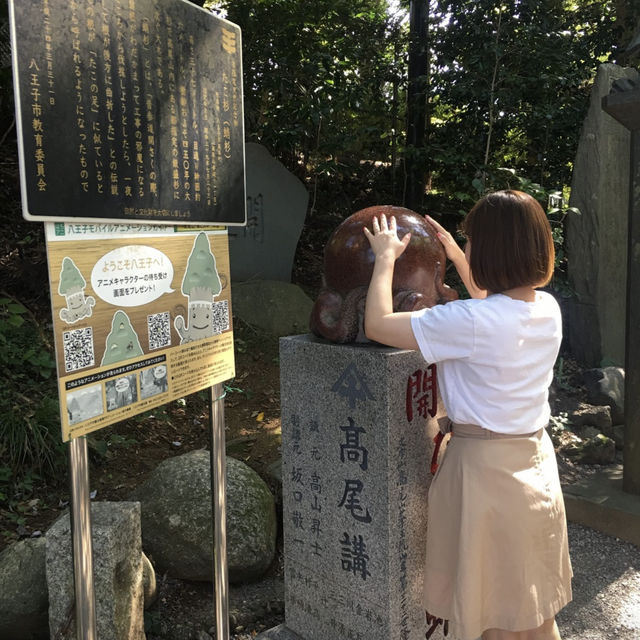 ［東京］自然與文化