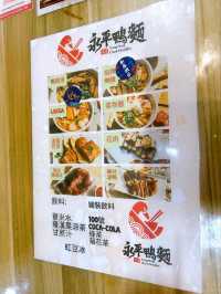 Local Favourites Yong Peng Duck Noodles 