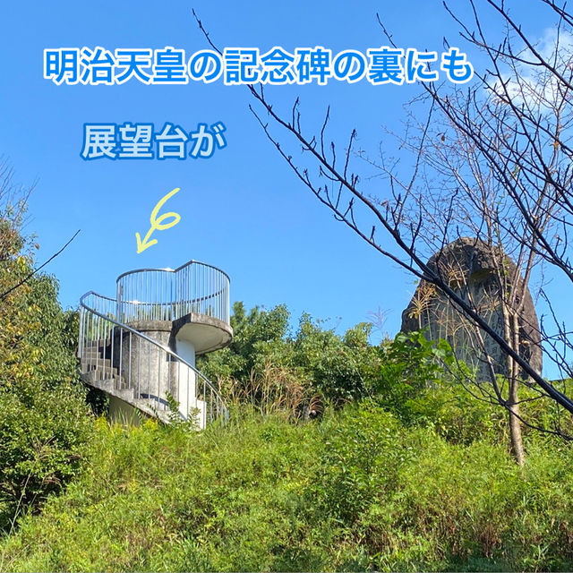 知多半島の旅　明治天皇縁の地　雁宿公園