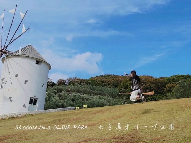 來小豆島當飛天魔女