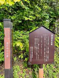 【軽井沢】切り絵の御朱印がもらえる諏訪神社✨