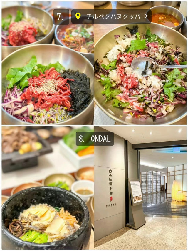 【韓国旅行でオススメ】カフェandグルメ13選
