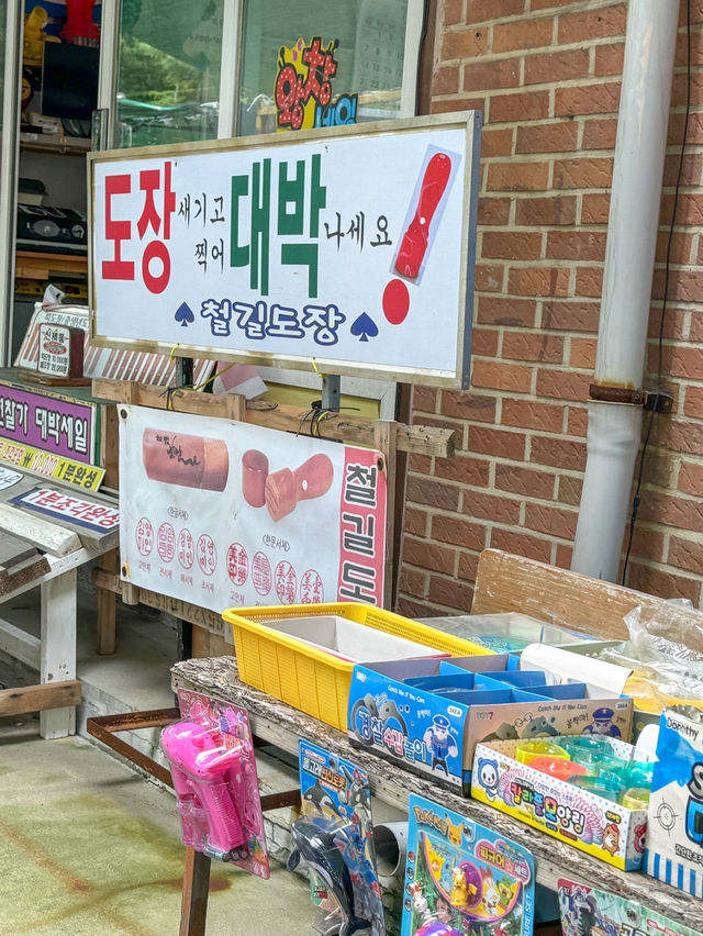 추억을 떠올리게 하는 관광지