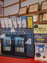 【山形】コインを入れると試飲ができる！？🍶🪙 明治時代の酒蔵にタイムスリップ🏺 